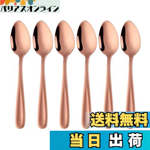 【送料無料】Buyer Star スプーン ティースプーン 6本セット 13.5cm おしゃれ デザート コーヒー デミタススプーン 18-0ステンレス鋼製 鏡...