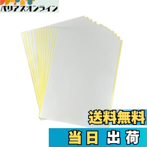 【送料無料】Getrays A4両面接着シート、10枚入A4両面接着シート、透明なクラフト接着テープシート、クラフトアルバムの装飾DIY用の超強力な粘着性のA4...