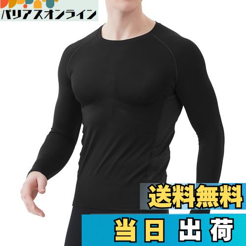 【送料無料】[Sillictor] 夏用インナー 長袖 丸首 メンズ コンプレッションウェア トップス [接触冷感 吸汗速乾 消臭 コンプレッション UVカット] 9203blk-blk-S