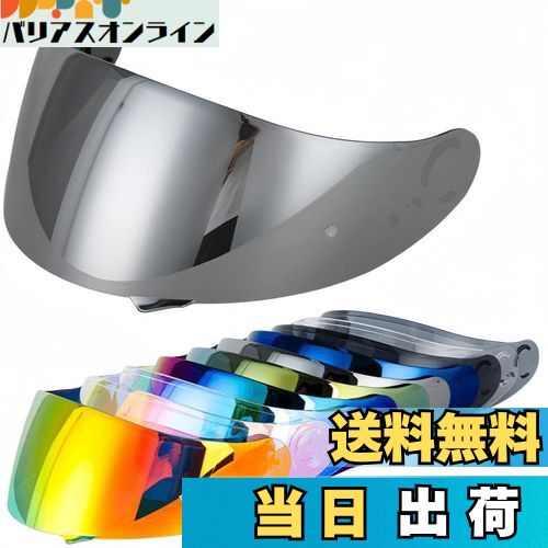 【送料無料】Wayocfei CNS-1 シールド【適合:GT-Air/GT-Air2/NEOTEC/OPTICSON】ヘルメット・バイザー 紫外線 吸収 バイ...