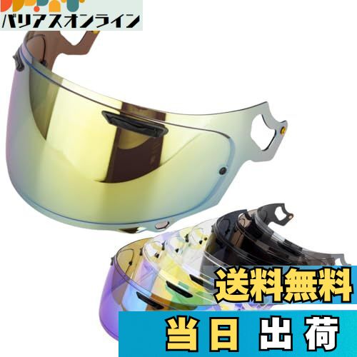 Wayocfei VAS-V MV シールド ラパイドネオ シールド プロシェード 適合：RX-7X アストラル-X アストロG..