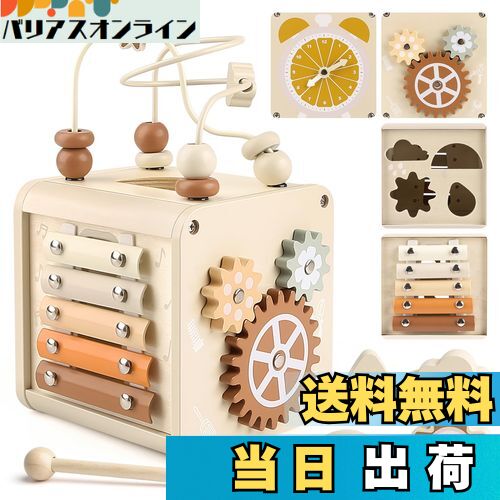 【送料無料】モンテッソーリ 玩具 1歳 玩具 木のおもちゃ 玩具 女の子 男の子 知育玩具 おもちゃ 指先..