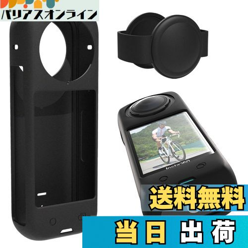 Хꥢ饤󡡳ŷԾŹ㤨̵֡For Insta360 X5/X4 ݸ Mosasa ꥫ ɻ ʥ֥åˡפβǤʤ999ߤˤʤޤ