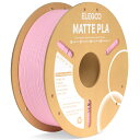 ELEGOO マット PLA フィラメント 1.75mm サクラピンク 3D プリンター用フィラメント 寸法精度±0.02mm ほとんどのFDMプリンターに対応 (1KG/カーボードスプール 2.2 lbs)