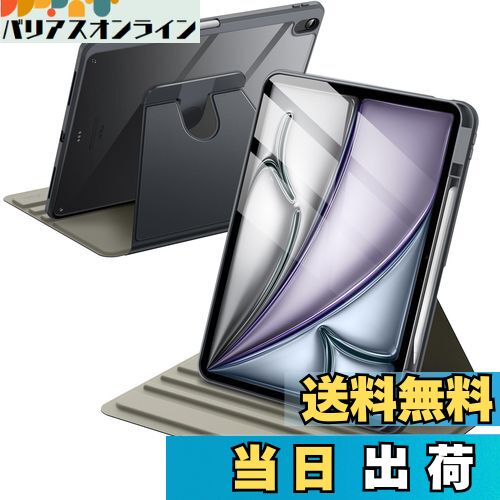 【送料無料】JEDirect 回転ケース iPad Air 13インチ M3/M2（2025/2024）用 Pencilホルダー付き 360°回転保護 スタンドカバー クリアバック オートウェイク/スリープ (スペースグレイ)