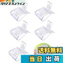 【送料無料】PAVIKE 女王蜂キャッチャー女王蜂ケージ 女王蜂 飼育ケース 5枚 蜜蜂を収集する装置 ミツバチ 飼育 蜂キャッチャー 養蜂用 キャッチャーケージ 蜂女王 逃去防止器 蜂マーカー 養蜂器具 クイーンマーキングキット 蜂王マーカーボトル 分蜂王籠
