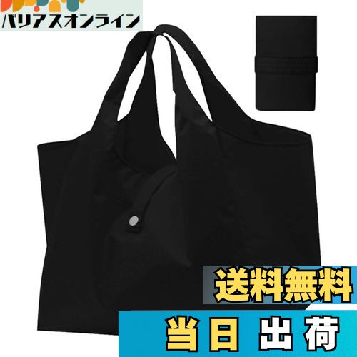 【送料無料】[SensaBliss] エコバッグ 折りたたみ コンビニバッグ 買い物袋 買い物バッグ コンパクト 手提げ 収納 防水素材 軽量 洗える おしゃれ 大容量 水や汚れにも強い 黒