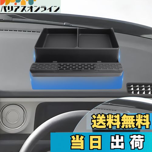 【BIXUAN】ホンダ N-BOX JF5/JF6 3代目 2023.10+スマホホルダー n-box jf5携帯ホルダー nbox jf6スマホスタンド NBOX 車載ホルダー スタンドホルダーnbox コンソールボックス jf5車パーツ 車インテリア センターコンソール 小物入れ 内装パーツ グッズ 車種専用 粘着式
