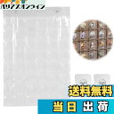 【送料無料】PAVIKE 壁掛式缶バッジ収納ファイル 缶バッジ収納ファイル 壁掛式 ウォールポケット 缶バッジ専用 収納ファイル 缶バッチカバー 48ポケット 缶バッジ 収納 鑑賞 透明 缶バッジの保護 傷防止 吊り下げ 大容量 省スペース 75mm以内に対応 フック付き