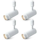 SPAHER ダクトレール用スポットライト LED 照明 ビーム角調節タイプ ライティングレール 100W相当 角度調節可能 植物育成ライト LED一体型 取付...