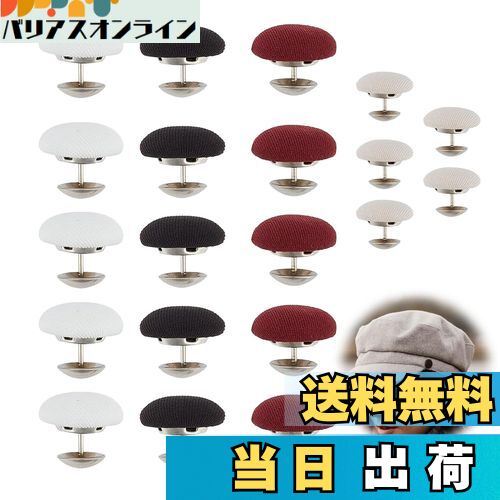 【送料無料】PAVIKE くるみボタン 20個4色 直径17mm クラフトボタン 固定ピン付き くるみボタン 生地 天ボタン 帽子 ラウンドボタン 布カバー ボ...
