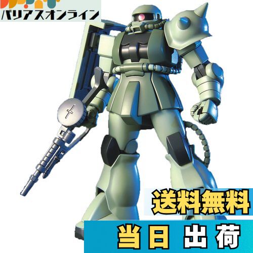 【送料無料】ガンプラ HGUC 1/144 MS-06 量産型ザク (機動戦士ガンダム)