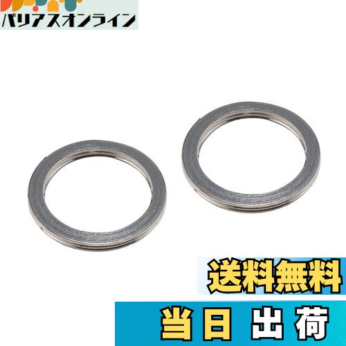 【送料無料】キタコ(KITACO) エキゾーストマフラーガスケット(XY-05) XJR400等 963-0000005