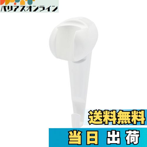 【送料無料】カクダイ ABS 後付式角度調整シャワフック 353-584 353-584