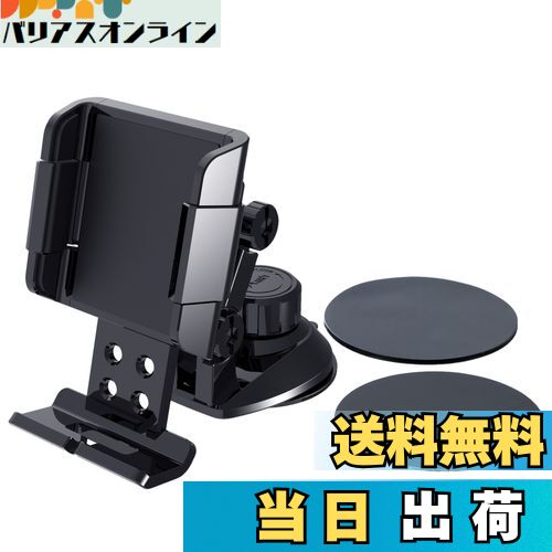 【送料無料】星光産業 EXEA 車内用品 スマホホルダー キャッチホルダー EC-171 ブラック