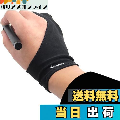 【送料無料】HUION ペンタブレット 用 手袋 グローブ Cura CR-01 液タブ 液晶タブレットにも