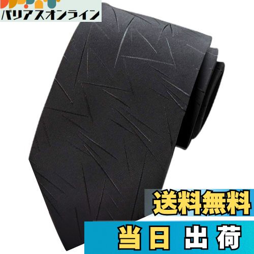 【送料無料】[メンデンス] ネクタイ メンズ シルク ストライプ 無地 ビジネス 面接 冠婚葬祭 葬式 喪服 葬儀 ブラック 黒