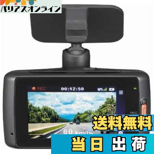 【送料無料】JVC KENWOOD GC-DR1 ドライブレコーダー 300万画素 microSDHCカード付属 衝撃感知/GPS搭載 LED信号機対応 運転支援機能搭載