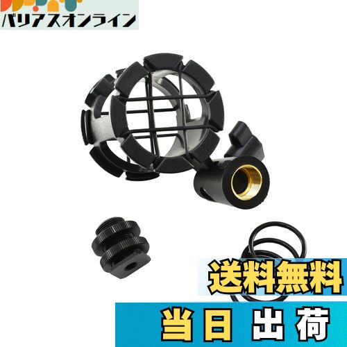 【送料無料】AORO マイクショックマウント マイクホルダー カメラシューズとボンポール用 振動防止 角..
