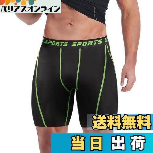 【送料無料】[Sillictor] コンプレッション ショーツ メンズ ショート スポーツ タイツ レギンス ハーフ スパッツ [UVカット + 吸汗速乾] yc1054ブラック/グリーン S