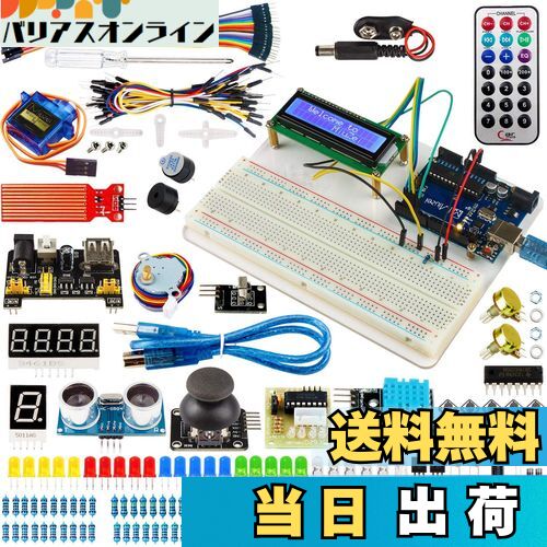 【送料無料】Miuzei 初心者 電子工作 スターターキット Arduinoとの互換性あり R3向け mega2560とR3 na..