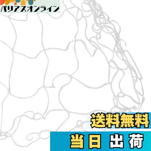 【送料無料】[skycabin] 園芸つるネット 1.5*10m 15cm角目 花、トマト、野菜、つる、または植物の登山..