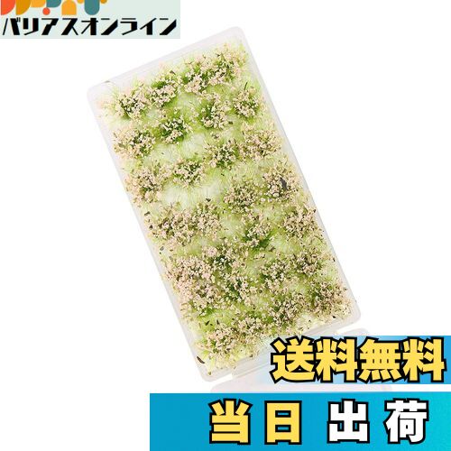 【送料無料】草むら(緑・花つき・ピンク・) ジオラマ用素材 情景コレクション グラス模型 建物モデル 装飾 風景 箱庭 鉄道模型 ジオラマ PJ05PI-1JP