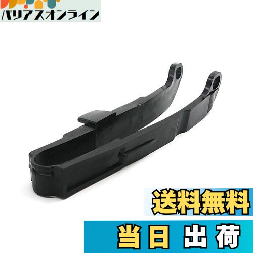 【送料無料】Alpha Rider チェーン スライダー カバー ホンダ Honda XR250R XR400R XR600R XR650L に適..