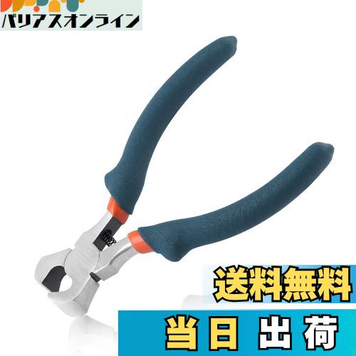 LEONTOOL エンドニッパー 喰切ニッパー 喰い切り くいきり 105mm 軽量 小型 エンドカッター ワイヤカッ..
