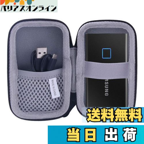 【送料無料】用の Samsung T9 T7 T5 Touch 外付SSD 500GB 1TB 2TB専用保護 キャリングケース 旅行収納ケース -waiyu JP (黒)