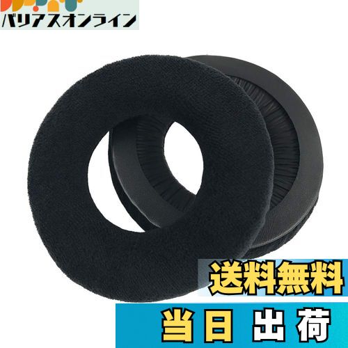 Хꥢ饤󡡳ŷԾŹ㤨̵֡Chic Tuant 䡼ѥå for AKG K240, K240S, K240 R Studio, K240 MKII, K241, K270, K271, K271S, K272 HD, K290 إåɥåȤб ѥإåɥۥѥåɥ䡼å꡼ե(֥åפβǤʤ2,199ߤˤʤޤ