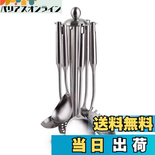 【送料無料】Chocople キッチンツール収納 キッチンツールスタンド 調理器具 ステンレス製 360度 回転