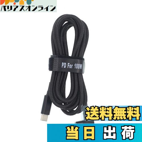 楽天バリアスオンライン　楽天市場店【送料無料】fine-R 4.0×1.7mm 100W/5A 対応 E-marker 搭載 ASUS Lenovo用 HP ヒューレットパッカード ノートパソコン PD 充電 USB-C TYPE-C 変換アダプター AC 充電 電源 ケーブル アクセサリー （PL保険加入品） （100W CA 4017）