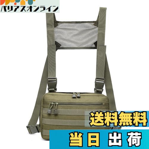 【送料無料】TRIWONDER チェストバッグ 多機能 戦術チェストバッグ ヒップホップ ファッション チェストリグバッグ サバイバルゲーム クライミング ボデ...