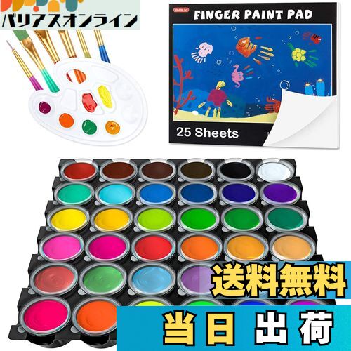 【送料無料】Shuttle Art 指絵の具 36色 44点セット 水性 洗える 手形アート フィンガーペインティング 30ml 落書き帳・ペイントブラシ・パレ...