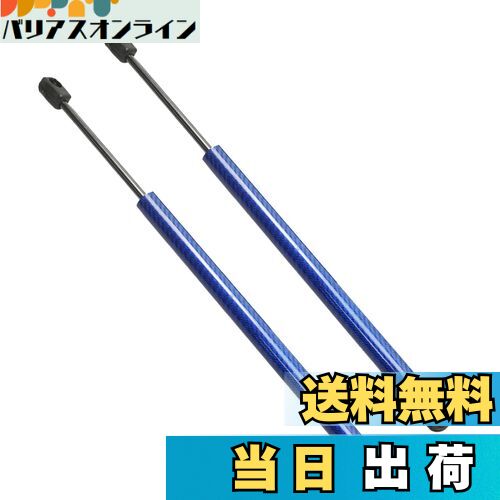 【送料無料】XIANGSHANG 2010-2017 ホンダ CR-Z ZF1/2 ウイング付き用(約5kg) リアゲートダンパー バックドアダンパー リアハッチダンパー トランクダンパー 車検対応 交換用品 サポートダンパー 2本組 青カーボン [並行輸入品]