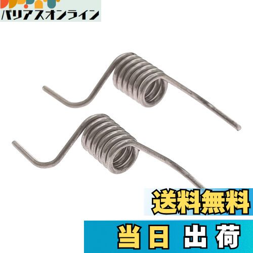 【送料無料】Dreld MHY62044106 ドアスプリング、冷蔵庫アクセサリー 、交換番号MHY62044104 2676261 A..