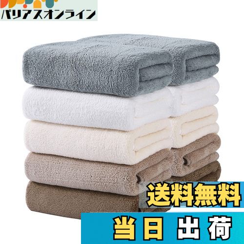 【送料無料】Oseamaid フェイスタオル 5色10 枚セット マイクロファイバー タオル 吸水速乾抗菌防臭 約..