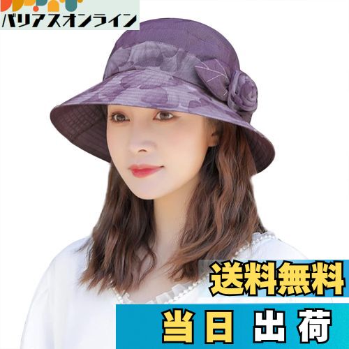【送料無料】[LYING] 日よけ帽子 レディース ハット 婦人帽子 夏 おばあちゃん UVカット 紫外線対策 お..