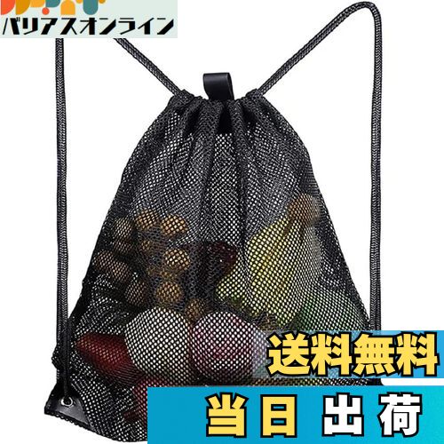 【送料無料】OKUSU-JP メッシュバッグ ジムバッグ ジムサック 肩掛け バックパック 巾着 シューズ収納 ..