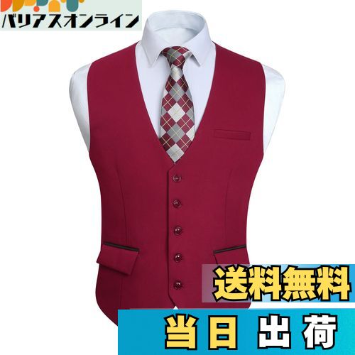【送料無料】[Enlision] スーツ ベスト メンズ ビジネス ジレベスト 光沢 ワインレッド 赤 無地 フォー..
