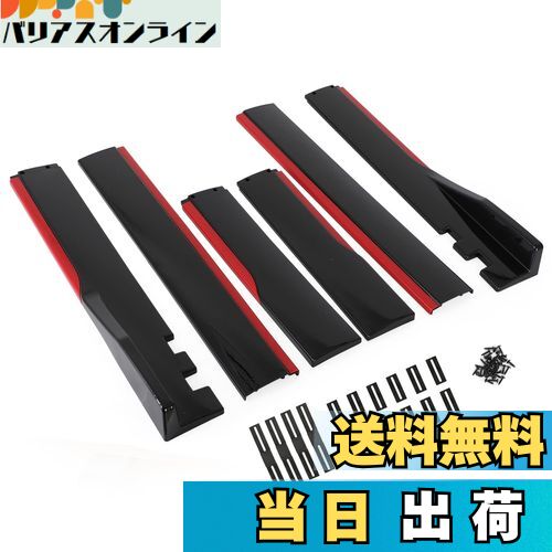 【送料無料】Bruce & Shark(ブルース・サメ) 2m 78.7インチ車種汎用のサイドスカート エクステンション ロッカーパネル スプリッターリップ ポリプロピレン 傷防止 レッドブラック