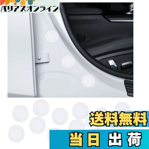 BAIYIUER ドア遮音ショックアブソーバー ダイハツ ロッキー （R1.11~) ダイハツ 新型タント/タントカスタム 4代目（LA650S/LA660S型 ） ダイハツ タフト TAFT 「LA900S / LA910S型」（R2.6~現行) ダイハツ キャスト 「CAST LA250S」 (H27.9~) ダイハツ ミライース 「LA3