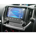 SXCY 4枚入り スバル フォレスター sk カーナビ フィルム 新型 フォレスター sk5 カーフィルム パナソニック CN-FX800DFD 専用 汚れ ...
