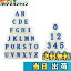 【送料無料】Doyime 数字スタンプセット スタンプ 数字 お名前スタンプ 数字セット 英語 ブロックスタ..