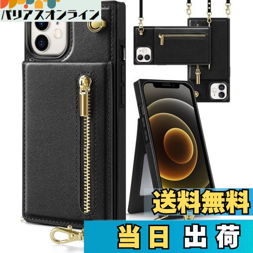 【送料無料】YIHARA iphone 12 mini ケース手帳型 iphone 12 mini スマホ ケース 財布型 iPhone 12 mini 適用 携帯ケース 肩掛け 首かけ 斜めがけ ショルダー アイフォン 12 mini ケース手帳型 背面 カード収納 ストラップ付き 上下開 長さ調整可能 ブラック