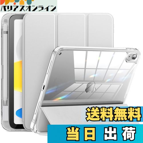 【送料無料】INFILAND iPad 第11世代 A16 ケース 11インチ 2025 / iPad 第10世代 ケース 2022 10.9イン..