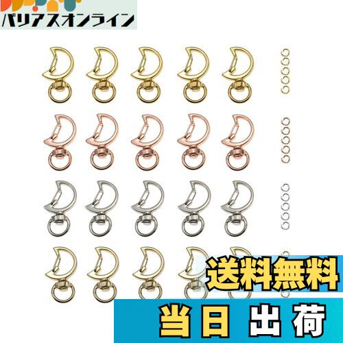 【送料無料】YFFSFDC キーホルダー金具 20個 回転カン付き ワンタッチキーホルダー カワイイ DIY用パーツ 手作り キーリング シルバー ゴールドなど...