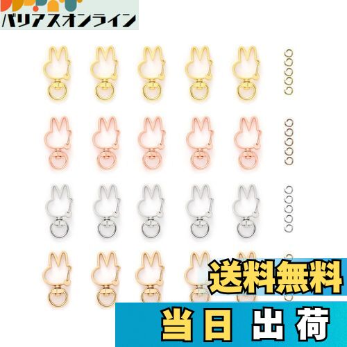 【送料無料】YFFSFDC キーホルダー金具 20個 回転カン付き ワンタッチキーホルダー カワイイ DIY用パーツ 手作り キーリング シルバー ゴールドなど...