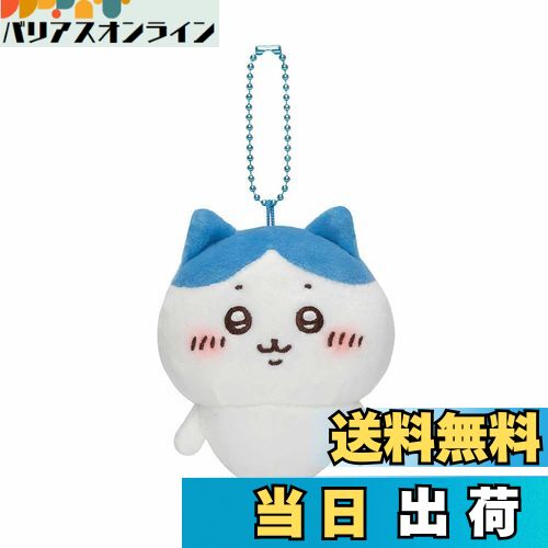 【送料無料】ちいかわ もちっとぷちミニマスコット （ハチワレ）